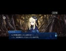 【FGO】剽滅十字前線 アンティオキア33