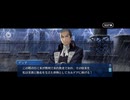 【FGO】剽滅十字前線 アンティオキア34