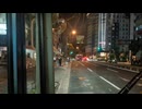 初動画　「前面展望」　大阪シティバス　41B号系統大淀中1丁目行き