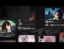 手前やられアニメーション