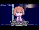 【爆弾】ロボキメカサクです。ロボットアニメを見ろ【タゴサク構文】