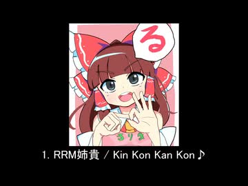 マイ・ベスト10・クッキー☆キャラソンアルバム