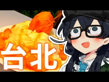 花隈千冬　異国街を歩く！！