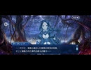 【FGO】剽滅十字前線 アンティオキア18