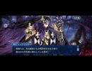 【FGO】剽滅十字前線 アンティオキア19