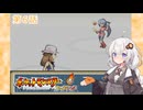【ポケモンFRLG】お月さまは、あかりを照らします！第6話