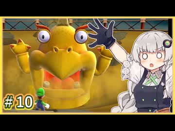 10_【スーパーマリオギャラクシー2】紲星・★(ギャラクシー)・あかり【A.I.VOICE2実況プレイ】