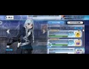 【FGO】剽滅十字前線 アンティオキア5