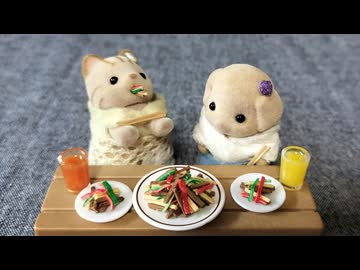 【紙粘土　青椒肉絲の作り方】
