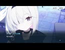 【実況】Vol.0 連邦生徒会編　1章　アーモンドの花咲く春の日に　part3