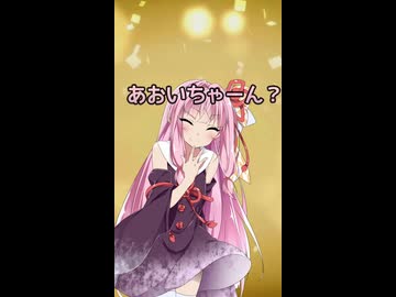 【voiceroidショート】チョコミントよりも…？【琴葉姉妹】