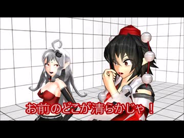 【東方MMD第4部】ディープキスをしないと出られない部屋【オリキャラあり】
