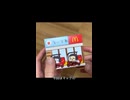 【開封の儀式】マクドナルド ハッピーセット ちいかわを開封する！！！！
