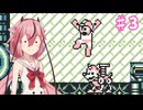 【ロックマンワールド３】ロックなヒメのワールド３　part３【ガイノイド実況プレイ】