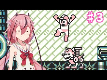 【ロックマンワールド３】ロックなヒメのワールド３　part３【ガイノイド実況プレイ】