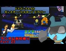 【ドラゴンクエスト モンスターバトルロード ビクトリー】ランダム封印縛りのゆっくり実況プレイ：Part23