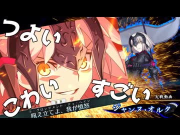 【#英傑大戦】緋玄5枚毘沙門天の陣VS邪ンヌ鷹山【証18/Ver.3.1.0H】