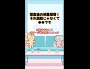 爆食翌日の体重増加はほとんど脂肪じゃありまっせーん
