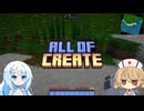 【Minecraft】ゆきTクリエイト（仮）