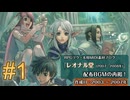 【再掲】#1 RPGツクールXP用BGM素材集107曲 (2003～2007年)【2007年配布BGMアーカイブ】