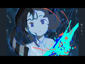海中夢 / 初音ミク