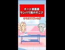 これがないダイエットは失敗します