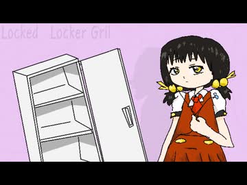 歌愛ユキ「ラクトロッカーガール」