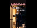 あの場所に行ったのか、と私は聞いた。【怪談ショート】