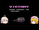 草食系　SDガンダムガチャポン戦士4＃116　戦国編―8