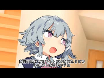 16日の六花誕と髪変