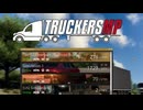 ETS2MP　12年周記念サーバー!!!!!!!!!!!!