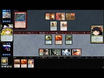 [MTG]予想外の下に412[MO]