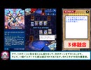 デッキⅡ.gorush609【エターナル・ギャラクティカ・オブリビオン】