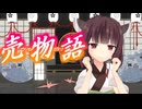 顔金ディスコ゜