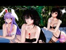 【東方MMD】お空・鈴仙・文・妖夢で「Booo!」