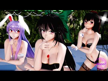 【東方MMD】お空・鈴仙・文・妖夢で「Booo!」