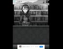 ALTER EGO 2【クソ壁男と我にサツ意をむき出しなＳさん】