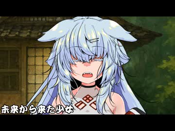 未来から来た少女_02