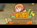今回のキャロットイベントで思ったこと