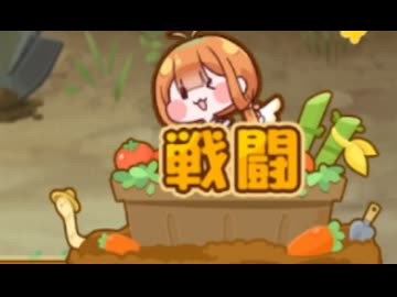 今回のキャロットイベントで思ったこと