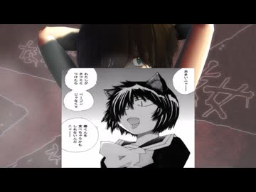 あまい血だニャー