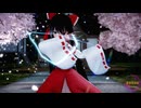 【東方MMD】にがもん式 博麗霊夢で「春を告げる」