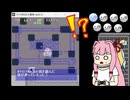 【ディアボロの大冒険】妹を救うために魔少年の問題を解く琴葉 茜16.5