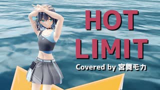 あだち麗三郎と美味しい水 - HARD・OFF 愛のテーマ (7inch) - ニコニコ動画