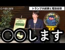 20260515_○○します