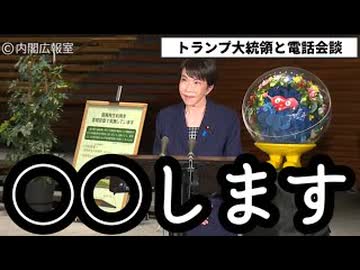 20260515_○○します