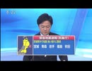 2026年5月15日 20時22分 宮城県沖 M6.4 NHK