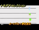 トモダチコレクション　よーいドン！夢を見る　島の住人観察日記（ポケモン編）　＃５６０　【トモコレわくわく生活】