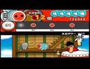 太鼓の達人114 太鼓タワーその１