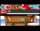 太鼓の達人116 太鼓タワーその３